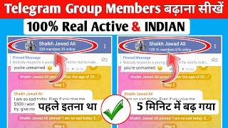 Telegram Group Members Instant Add | How To Increase Telegram Group Members Instantly 