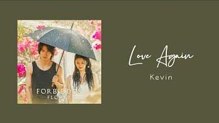 Kevin - Love Again 'The Forbidden Flower(夏花) OST' (lyrics)'