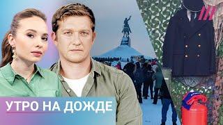 Митинг в Уфе.  Протесты из-за прорыва труб в Новосибирске. В Югре выставили вещи украинцев