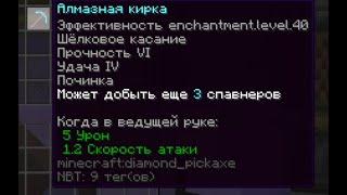 эффективность 40 на мсти нитворьк| Mst Network | Prosto craft | HolyWorld