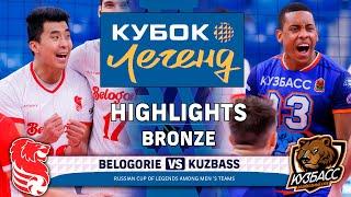 Belogorie vs. Kuzbass | Bronze | HIGHLIGHTS | Legends CUP 2024