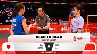 aya ohori (jpn) vs. han yue (chn) | bwf world tour 2024 | semi finals