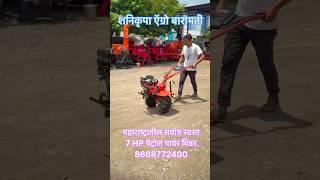 पॉवर विडर सेंटर रोटरी मशीन l Power Weeder Machine  #powertiller #powerweeder #shorts