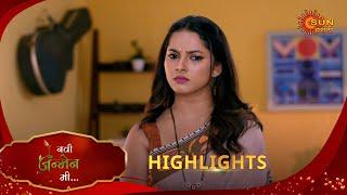 Navi janmen Mi - Highlights  | 06 Jan 2025 |  Full Ep FREE on SUN NXT | Sun Marathi