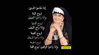 حكم واقوال عن الحياة #حكم #حكمة_اعجبتني #حكمة_اليوم #حكمة_رائعة #اقوال_الجوكر #shortvideo
