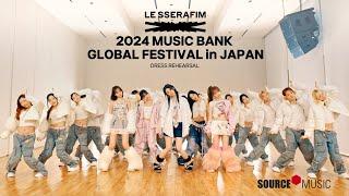 LE SSERAFIM (르세라핌) 2024 뮤직뱅크 글로벌 페스티벌 in JAPAN Dress Rehearsal