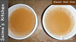 Elaichi Wali Chai | Recipe by Saima's Kitchen |