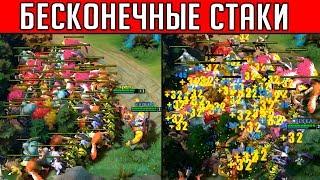 40 СТАКОВ НА ОДНОМ СПОТЕ ДЛЯ АЛХИМИКА ШОК | DOTA 2