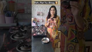 "New best gas burner cleaning trick."  #relatable #comedy #funny #shorts