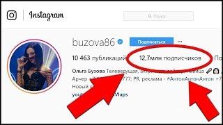 ТОП 5 СЕРВИСОВ МАССЛАЙКИНГА И МАССФОЛЛОВИНГА ДЛЯ ПРОДВИЖЕНИЯ АККАУНТА В INSTAGRAM С НУЛЯ