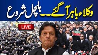  LIVE | PTI Lawyers Convention In Lahore | Dunya News