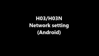 Настройка на Wi-Fi Kit MIM-H03N и MIM-H03 за Android Смартфон