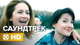 Жги! — Музыкальный клип (2017)