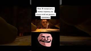 Спс мамуль / Трек: VIBESXUND - Space In My Mind / TROLLFACE MEME