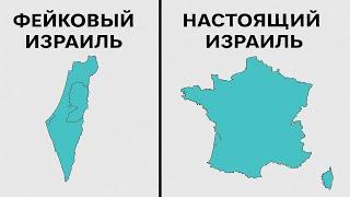 В ПОИСКАХ ИЗРАИЛЯ (4) “Где был настоящий Ханаан?”
