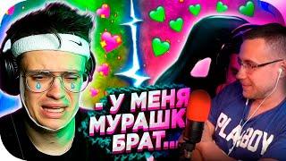 Ликс Смотрит У БУСТЕРА ПОШЛИ СЛЕЗЫ НА ШОУ ЭВЕЛОНА !? / "ЛУЧШАЯ ПАРА ТВИЧА" ft. ГЕНСУХА, ZLOY, АРИНЯН