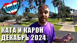 ПХУКЕТ 2024: КАТА и КАРОН – ЕДА, Погода, МУАЙ ТАЙ (ВЛОГ 4K)