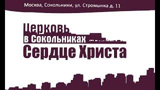 Тема: "Надежда в нашей жизни"  28.11.21 Пастор Вячеслав Ершов