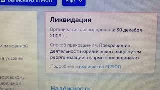 Сегодня звонили сыну из ЛИКВИДИРОВАННОГО ВОЕНКОМАТА...