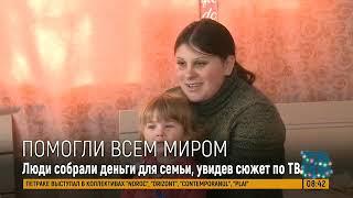 Помогли всем миром: семья Флоча из села Стурзовка переехала в новый дом