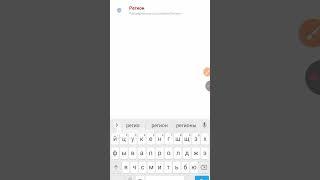 Как удалить приложение GetApps на Xiaomi Redmi #андроид #smartphone #redmi #xiaomi #android #shorts