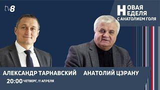 Новая неделя с Анатолием Голя: Мая Санду в Комрате / Чем живет Гагаузия?/ Угрозы безопасности/ 11.04