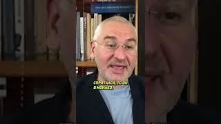 Фейгин наехал на Арестовича: Ты трус!