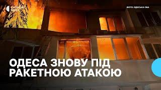 Пошкоджені житлові будинки та санаторій — російські військові атакували Одесу ракетами