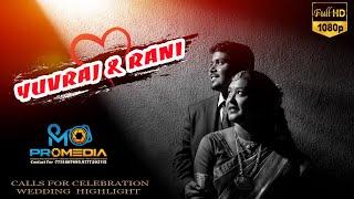 YUVRAJ Weds RANI II WEDDING  HIGHLIGHT II  PROMEDIA STUDIO II BARGARH ODISHA Mob.9777203115