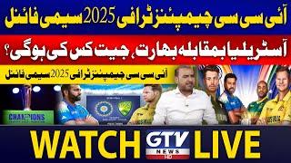 Live | Qamar Raza Iffi Angry | AUS vs IND Semi Final | Changes In Pakistan Team | G Sports