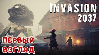 ПЕРВЫЙ ВЗГЛЯД ●Игра INVASION 2037 pc●Invasion 2037 выживание