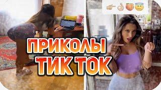 ПРИКОЛЫ ТИК ТОК #5 / WEBM Tik Tok