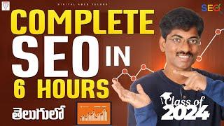 Learn SEO Course in Telugu - 6 Hours Free Tutorial  | Complete Digital Marketing Course in Telugu