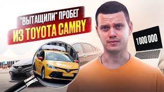 Сколько реально стоит ЖИВАЯ CAMRY