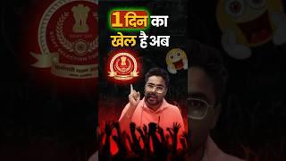 SSC MTS Salary , MTS काम क्या करते है ? Gagan Pratap Sir #ssc #mts #sscmts