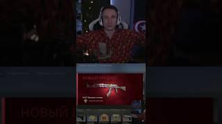 JOSKIY СКРАФТИЛ ДОРОГОЙ КАЛАШ В #csgo #крафт #калаш