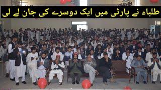 PSF Student Party Mai Kia Howa | Badloon Tv