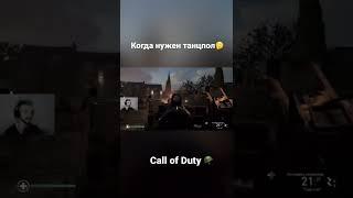 #fedorakov #shorts #game #gaming #playstation #moments #ps4 #ps5 #playstation5 #callofduty #games