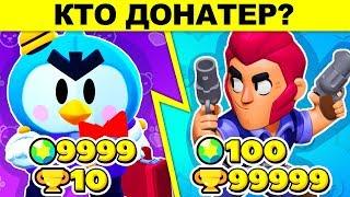 САМЫЕ ХИТРЫЕ ГОЛОВОЛОМКИ BRAWL STARS! ПРОВЕРЬ, КТО ТЫ ПРО ИЛИ НУБ!