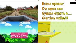 Фиксики RYTPMV #1