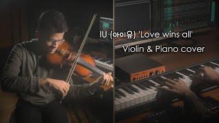 Love Wins All Violin & Piano Cover