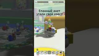 Теперь невозможно в хабе фармить стикеры‍ #beesmas #roblox #beeswarm #роблокс