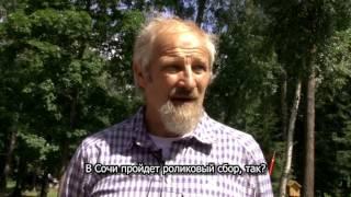 Вальтер Плайнкер