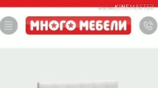 Сборка кровати БЕЛЛА  от много мебели Кровать с подъёмным механизмом лифт