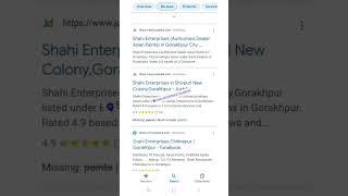 Reviews Of Shahi Enterprises Gorakhpur