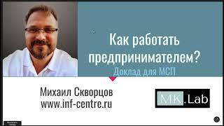 #EDMA Бизнес бэкенд и цифровые двойники. Михаил Скворцов, Ассоциация цифровых Инженеров