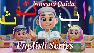 Alif Baa Taa |English Qaida Noorani | Easy Qaida Learning |LEARN Quran Qaida For Kids with Tajweed