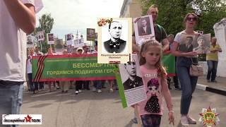 Бессмертный полк в Нижнем Новгороде 09.05.2019г.