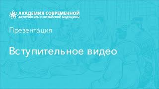Рецепты лечения распространенных заболеваний путем иглорефлексотерапии. Академия акупунктуры Акумед.