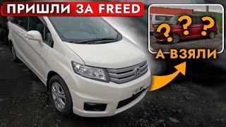 АВТОПОДБОР БЮДЖЕТНОГО МИНИВЭНА️ FREED 4WD l WISH I SOLIO l SIENTA и другие I Обзор рынка и цен